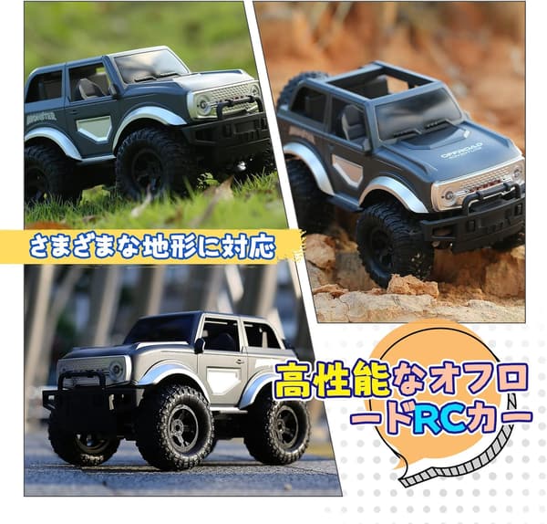 誕生日・こどもの日向け こども用オフロードラジコンカー LEDライト・バッテリー2個付き DE49