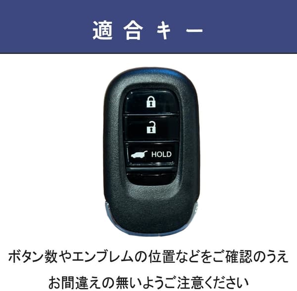HONDA ステップワゴン RP6/RP7/RP8 N-BOX JF5/JF6 本革キーカバー