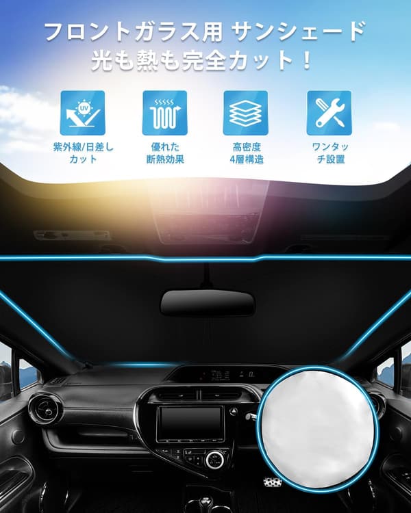 ホンダ N-BOX JF1/JF2型 専用 フロントサンシェード UVカット 折り畳み式 収納袋付き