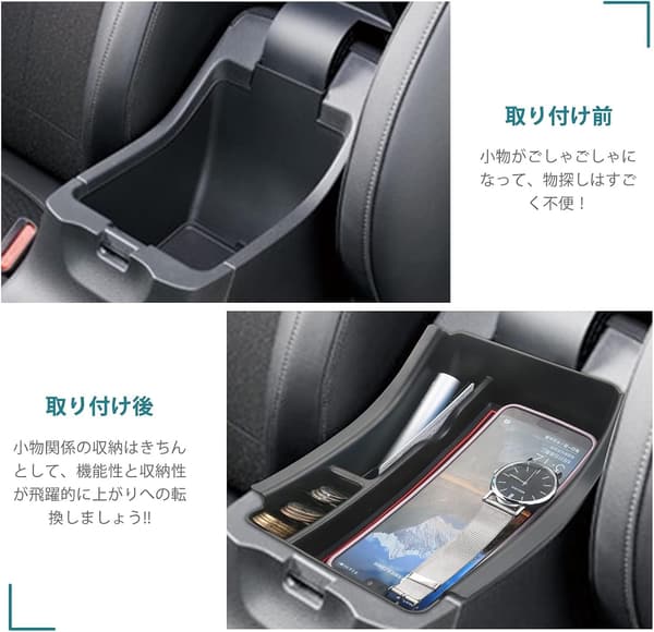 ホンダ ヴェゼル専用 コンソールボックス ABS製 USB充電機能付 カスタムアクセサリー (レッド)