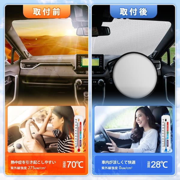 ホンダ ヴェゼル RV系（2021年4月～現行）専用 フロントサンシェード UVカット 折り畳み式 車中泊対応 収納袋付き