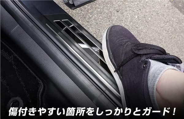 ヴェゼル RV系 サイドステップ スカッフプレート フロント・リアセット 4P ブラックヘアライン 2024年対応