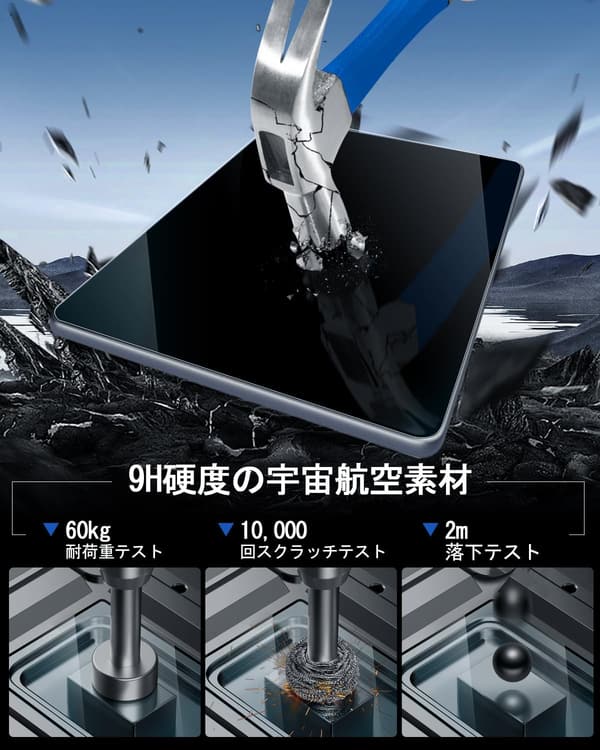 スバル インプレッサ用 11.6インチ カーナビ ガラスフィルム 9H硬度 指紋・キズ防止