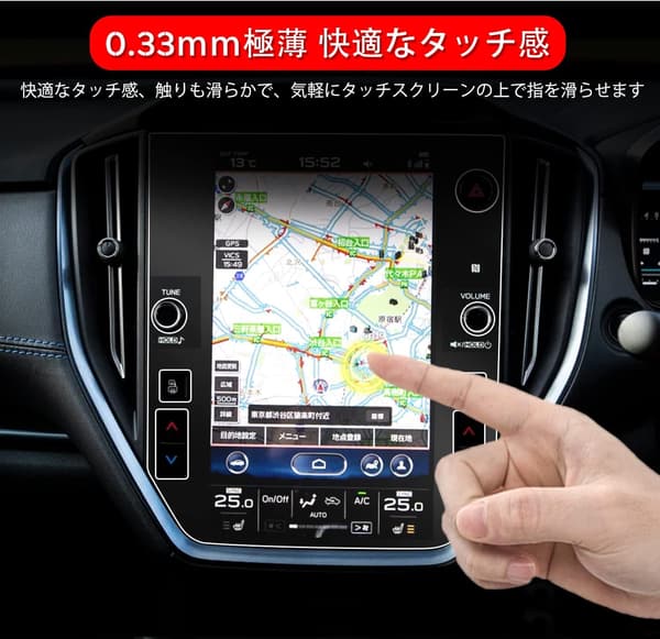 スバル レヴォーグ VN5 専用 11.6インチ 強化ガラスナビ保護フィルム 9H