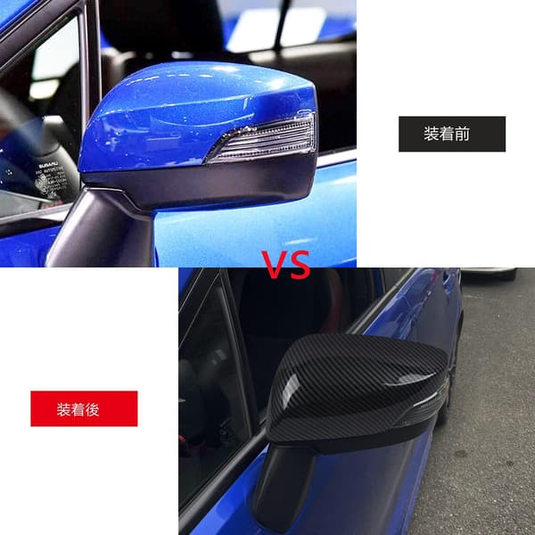 スバル WRX S4 STI/VAG型・レヴォーグ VM系バックミラー装飾パーツ 左右セット