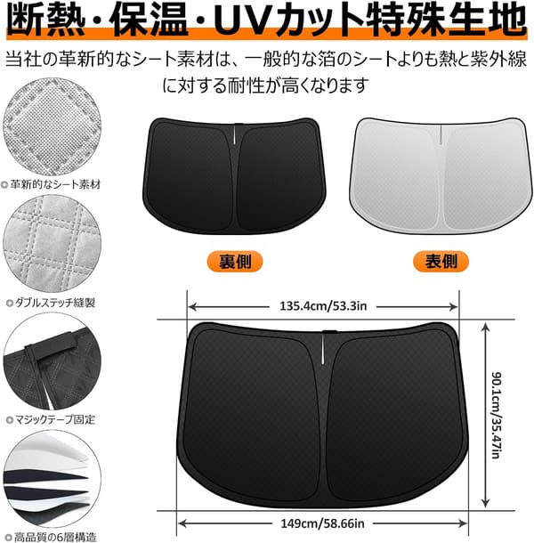 日産エルグランド 52系専用 フロントガラスサンシェード UVカット 6層構造 折り畳み式 収納袋付き