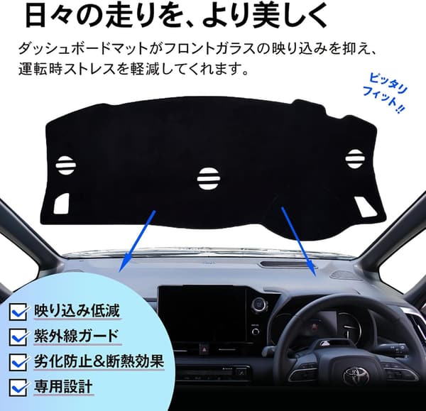 日産エルグランドE52専用ダッシュボードマット フランネル素材 日焼け防止 2010年8月以降モデル用