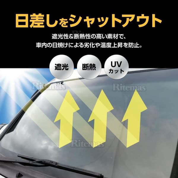 エルグランド E52 専用 遮光サンシェード カーテン UVカット 断熱タイプ