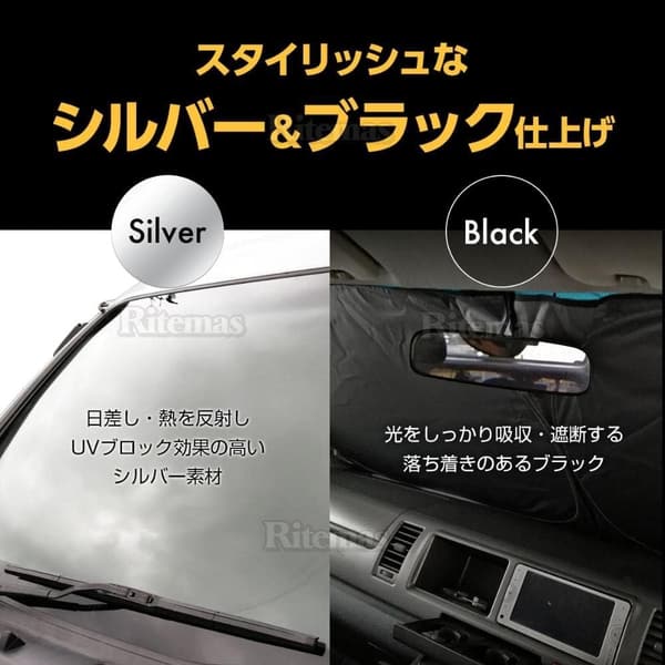 エルグランド E52 専用 遮光サンシェード カーテン UVカット 断熱タイプ