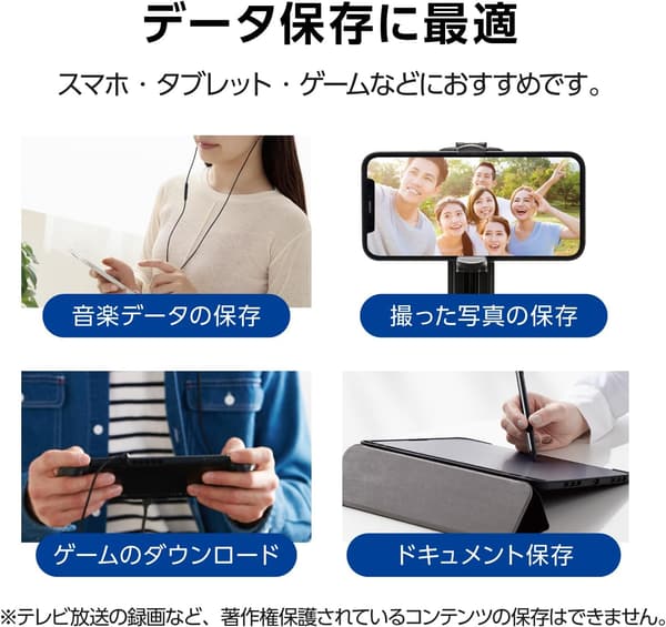 エレコム 128GB マイクロSDカード UHS-1 防水タイプ MF-AMS128GU11