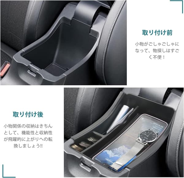 ヴェゼル RV 専用 コンソールボックス 二段収納 ABS素材 滑り止め付き (ブラック)