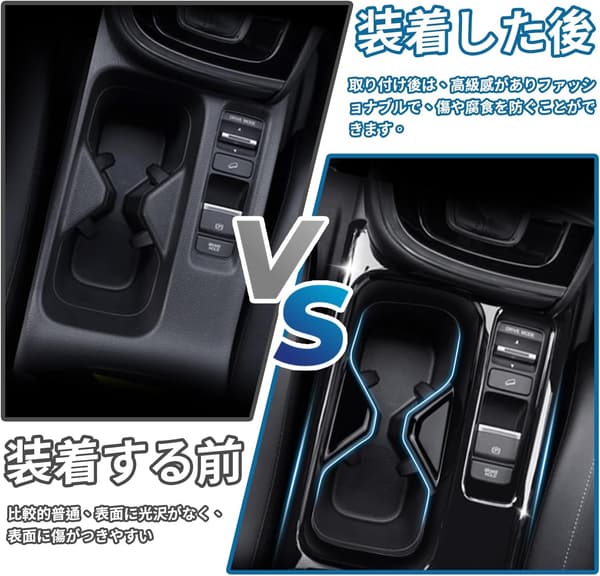新型ホンダヴェゼル専用ドリンクカップホルダーパネル ピアノブラック インテリアアクセサリー