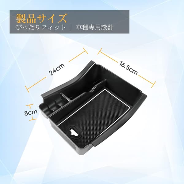 ホンダ ヴェゼル専用 コンソールボックス 収納トレイ (ホワイト)