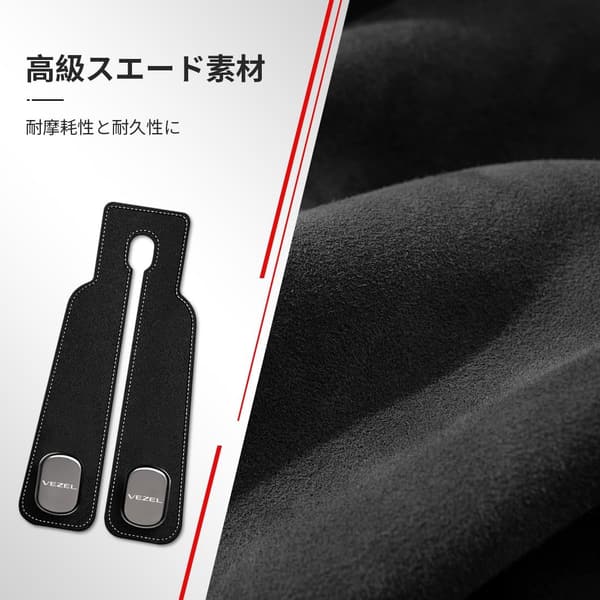 VEZEL専用 車用シートフック ダブルフック 金属製 防水 ヘッドレスト用 内装アクセサリー