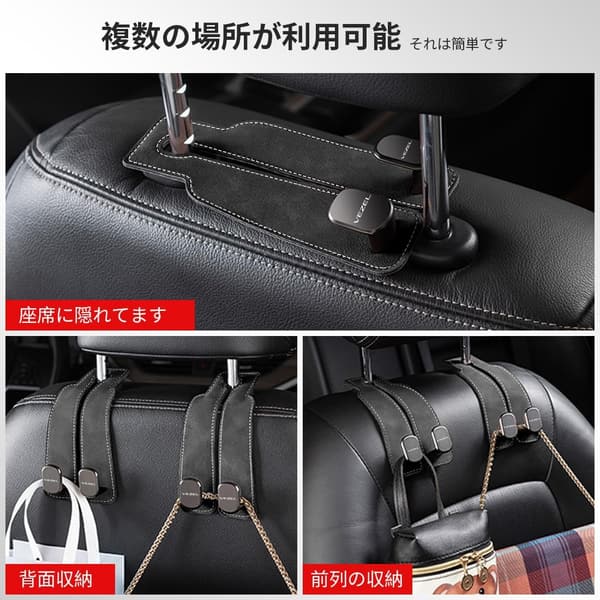 VEZEL専用 車用シートフック ダブルフック 金属製 防水 ヘッドレスト用 内装アクセサリー