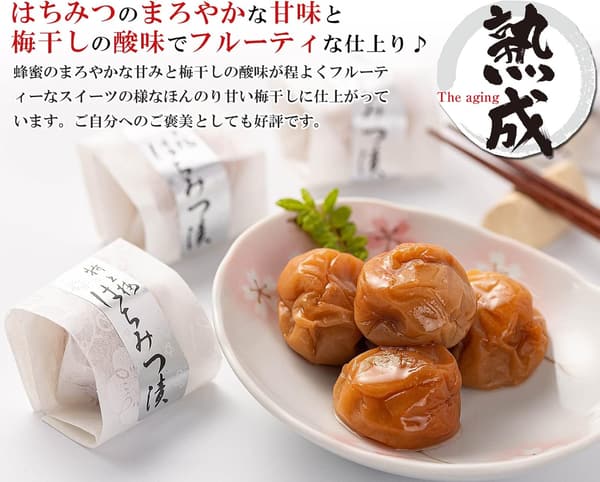 紀州南高梅 はちみつ漬け 12粒 個包装【塩分8%】 誕生日プレゼント ギフト