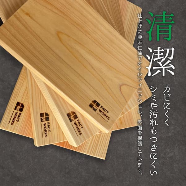 高級国産桧のまな板（21cm×35cm×厚3cm）【サイズ選択可】