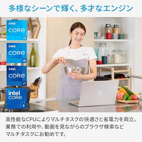 HP 15-fd ノートパソコン Core i5・16GB・512GB SSD・薄型・ナチュラルシルバー（1年保証・Bluetoothマウス付）