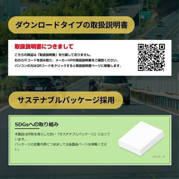2023年モデル ユピテル LS1100L レーザー&レーダー探知機 フルスペック 無線LAN搭載
