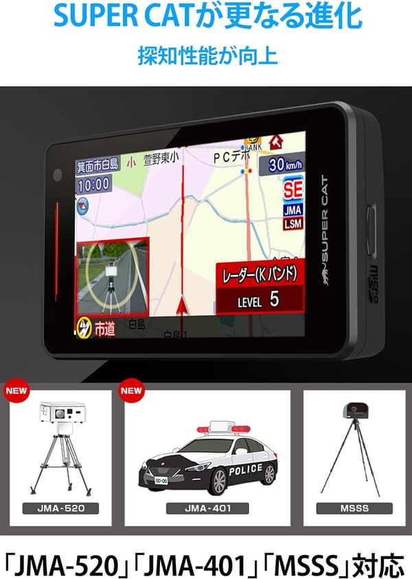 最新型レーダー探知機 ユピテル SUPER CAT YK-100A 3.6インチ 日本製
