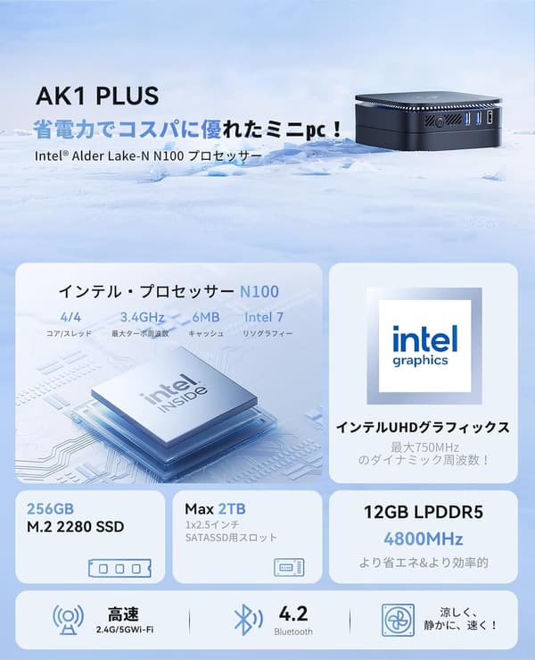 最新第12世代 N100 ミニPC 12GB RAM 256GB SSD 4K対応 小型高速パソコン Windows11 省電力