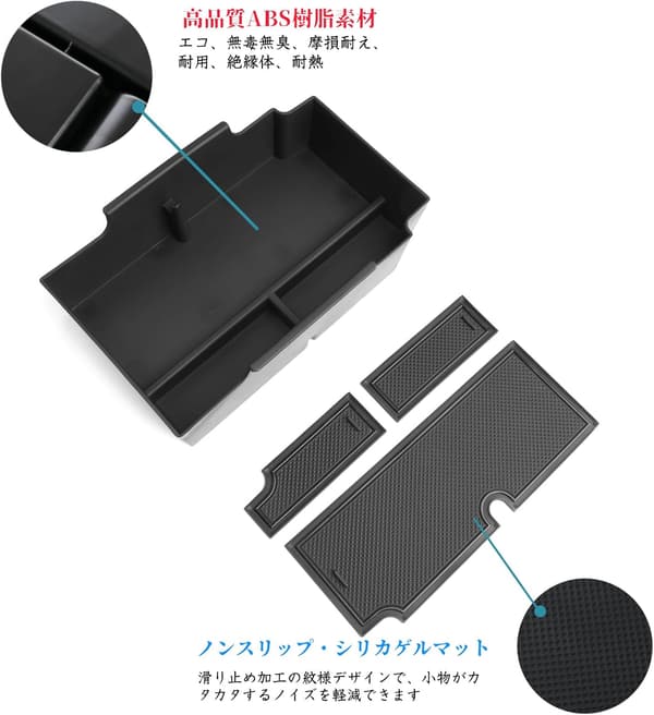 スバル クロストレック/インプレッサ GU系 専用 コンソールトレイ ABS製 (黒)