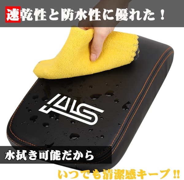 スバル レヴォーグ/インプレッサ/XV専用 レザーアームレストカバー ブラック＆オレンジステッチ