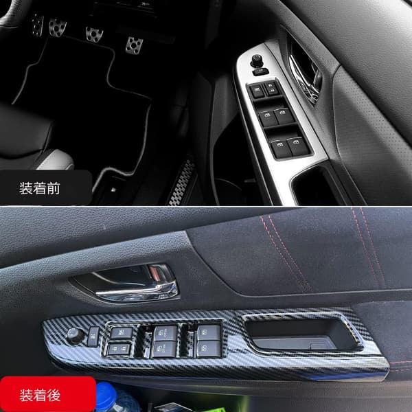 スバル WRX S4/インプレッサ用 カーボン調ドアスイッチパネル ステッカー