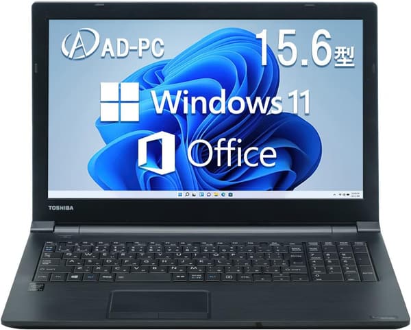 ノートPC（整備済み）｜東芝 B65 / Win11 Pro / Corei5 / 15.6インチ液晶 / メモリ8GB / SSD128GB