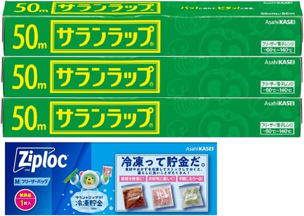 サランラップ まとめ買い 30cm×50m 3本パック おまけ付き