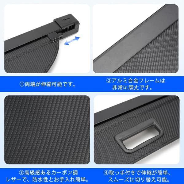 プリウス60系専用 カーボン調レザートノカバー プライバシー保護 インテリアドレスアップ ZVW60 ZVW65 MXWH60 MXWH65 (2023年1月~)