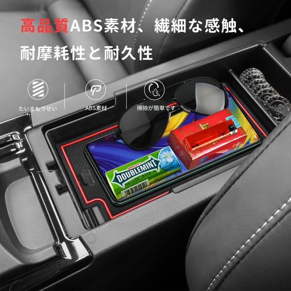 トヨタ プリウス 60系/65系 専用 ABS製 コンソールトレイ USB充電機能付き (レッド)
