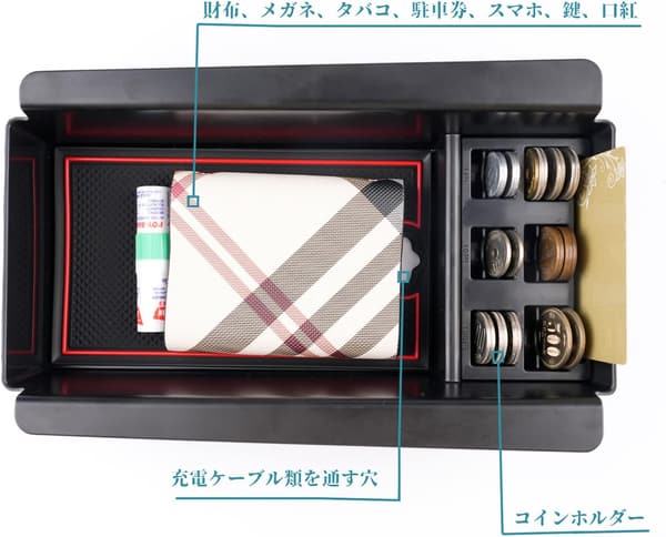 2023年トヨタ新型プリウス専用コンソールトレイ(レッド)ABS素材・充電USB機能付き