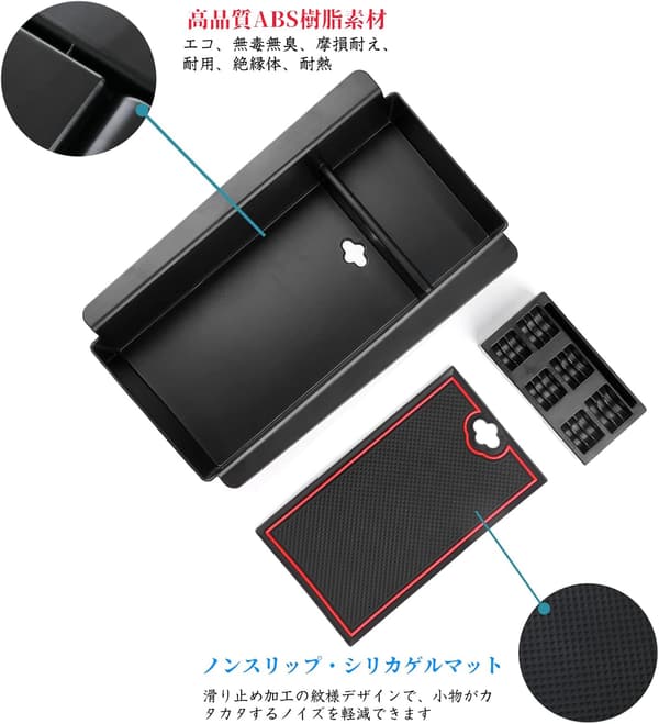 2023年トヨタ新型プリウス専用コンソールトレイ(レッド)ABS素材・充電USB機能付き