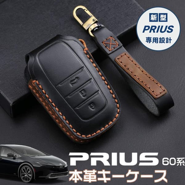 トヨタ プリウス専用 本革スマートキーケース(ブラック) PRIUSロゴ付き