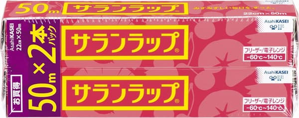 サランラップ 22cm×50m 2本セット