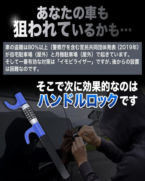 盗難防止 ステアリングロック ダイヤル式 ハンドルロック (オレンジ)