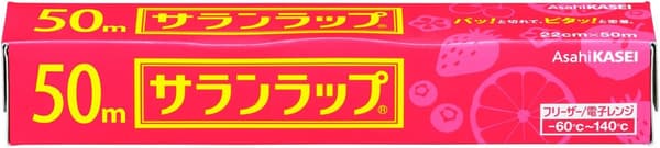 サランラップ 50m (22cm幅)