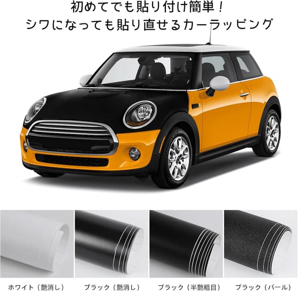 マットブラック 車用外装・内装カーラッピングフィルム 152×100