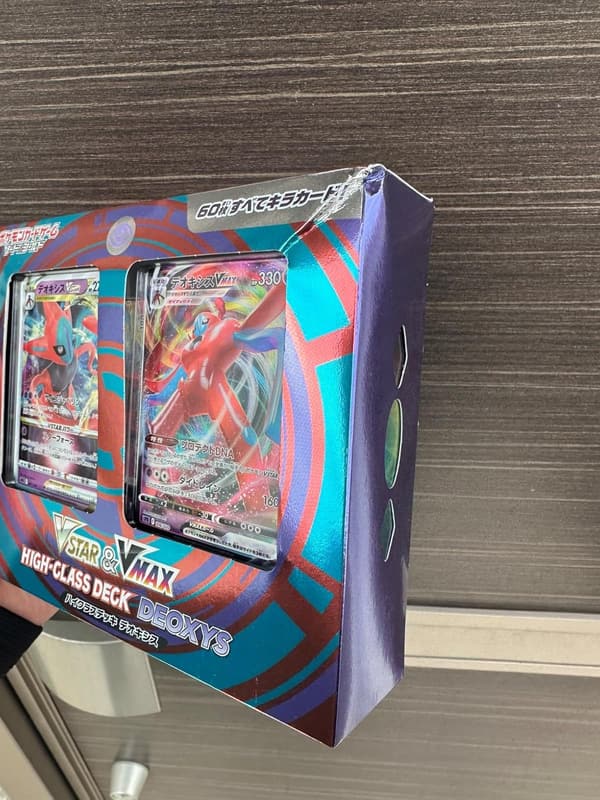 ハイクラスデッキ デオキシス（ポケモンカードゲーム ソード＆シールド VSTAR & VMAX）