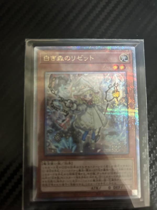 遊戯王OCG デュエルモンスターズ 無限の禁じられたカードセット