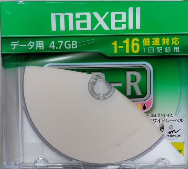 maxell データ用DVD-R 4.7GB 16倍速 インクジェットプリンタ対応ホワイト 10枚入