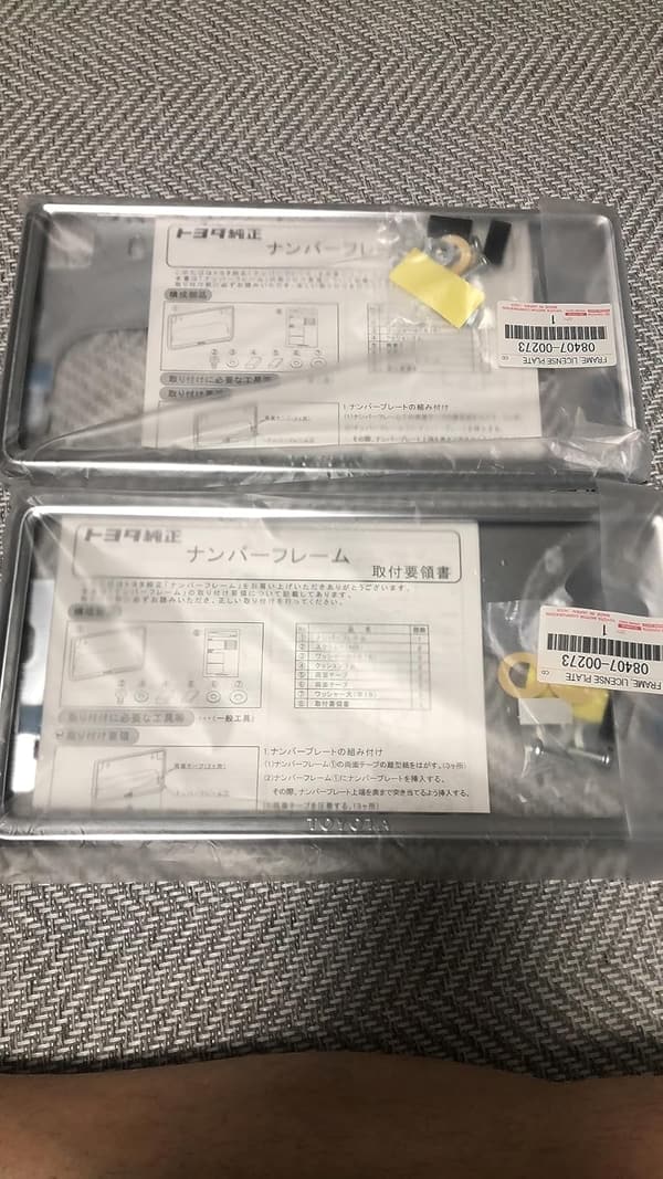 トヨタ純正 ナンバーフレーム デラックスタイプ 2枚セット 高級メッキ