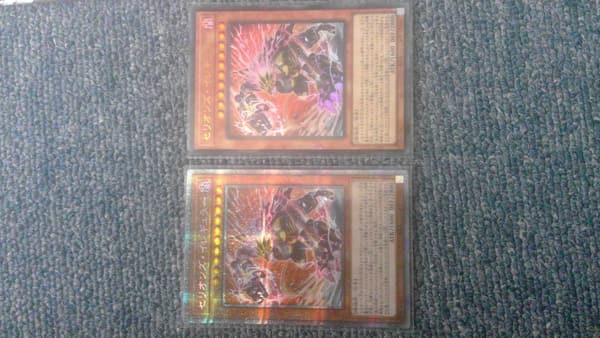 遊戯王OCG デュエルモンスターズ エレメンタルパワーボックス CG1793