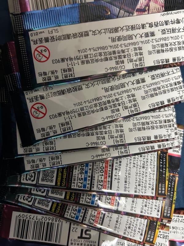 遊戯王OCG セレクション5 コレクターズエディション