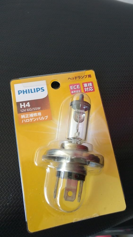 フィリップス H4 12V 60/55W 自動車用ハロゲンヘッドライト 1個入り 車検対応