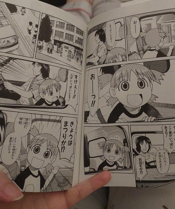 よつばと！1巻 (電撃コミックス)
