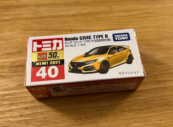 ホンダシビック TYPE R (初回版) トミカ No.40