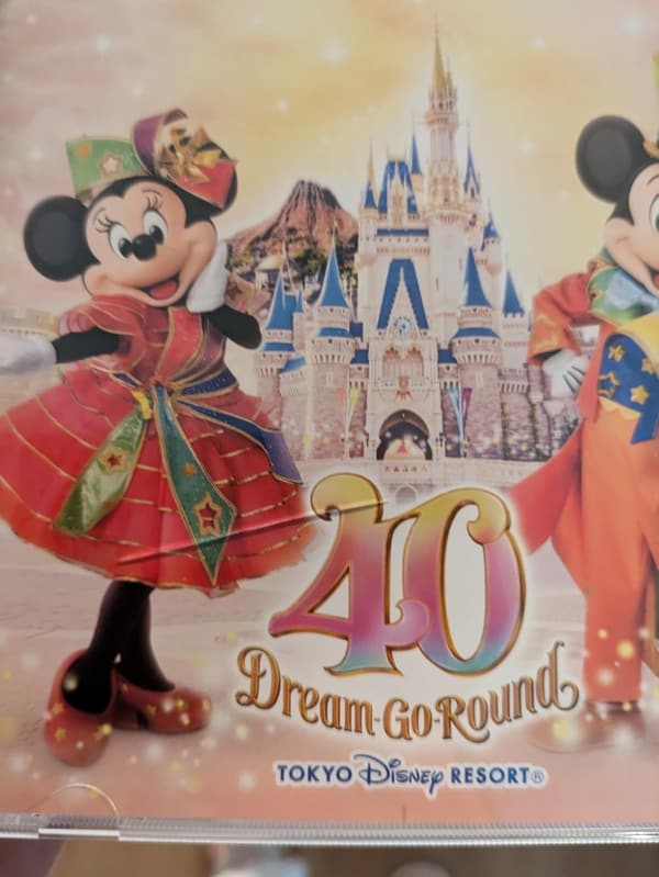 東京ディズニーリゾート(R)40周年記念 “ドリームゴーラウンド”ミュージックアルバム