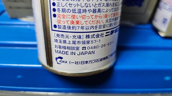 マイボンベL 250g 3本パック（シルバー）